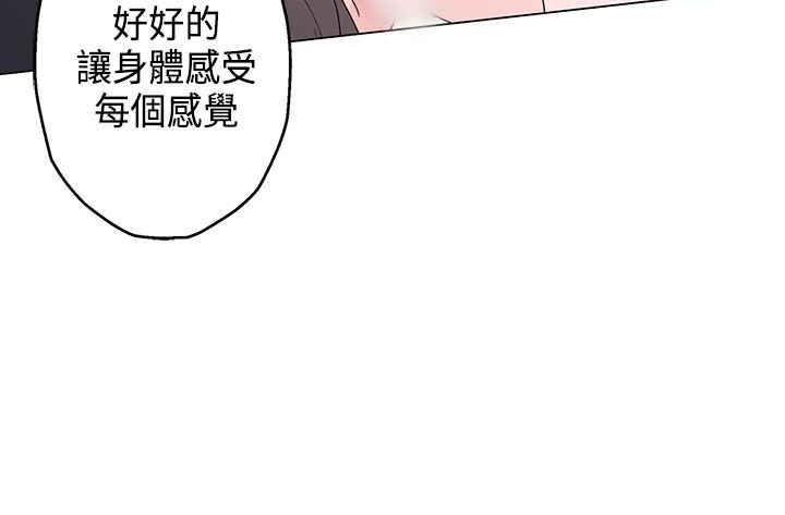 《灰姑娘的哥哥們》漫画 第13話