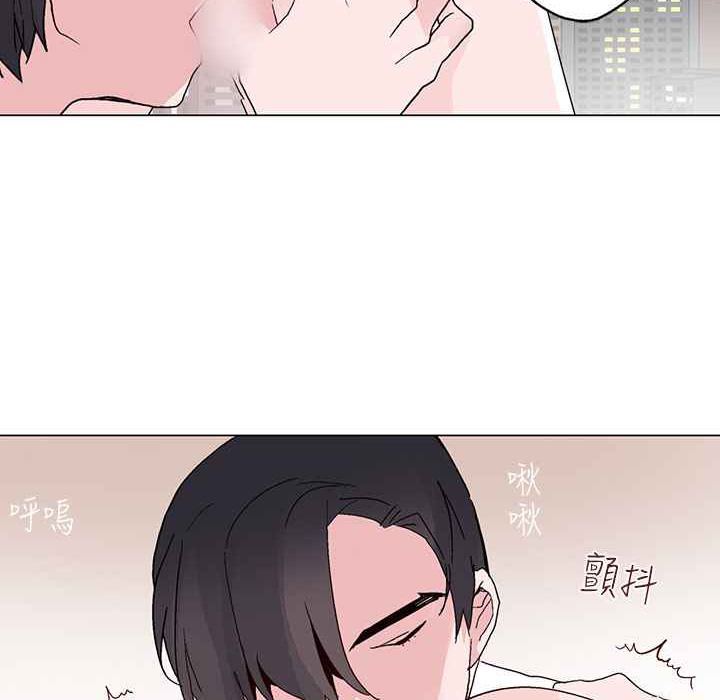《灰姑娘的哥哥們》漫画 第13話