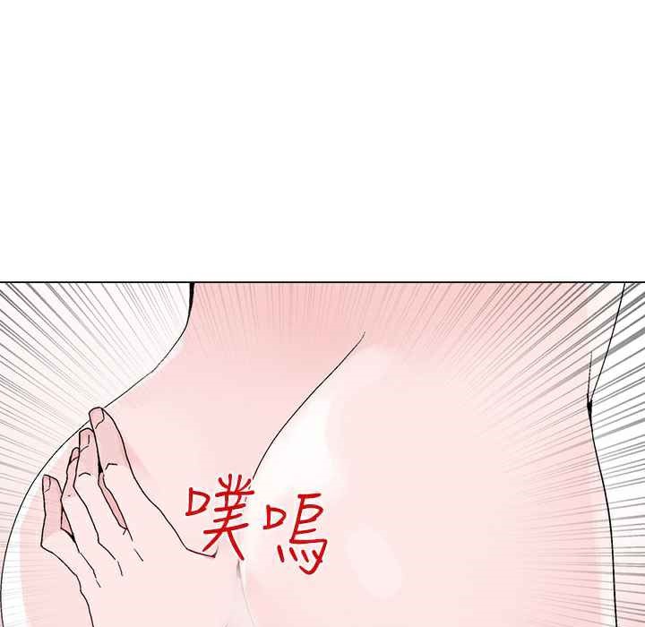 《灰姑娘的哥哥們》漫画 第13話