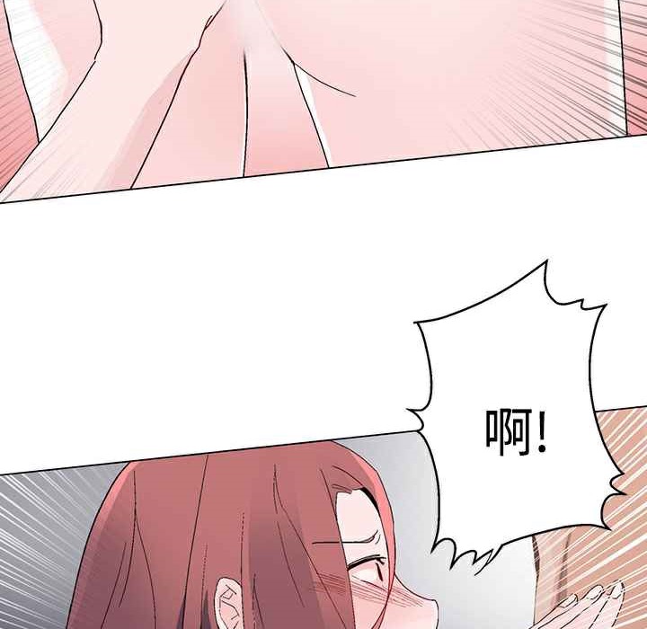 《灰姑娘的哥哥們》漫画 第13話
