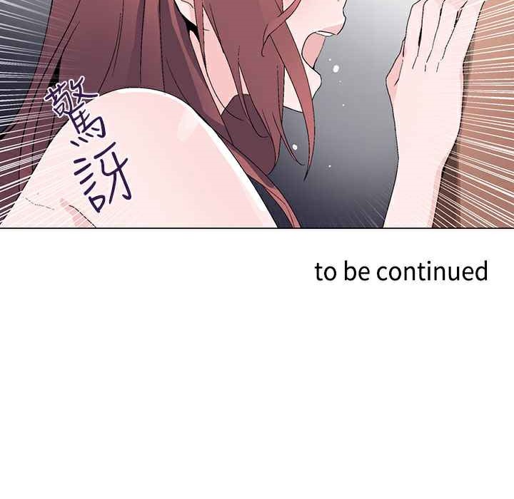 《灰姑娘的哥哥們》漫画 第13話