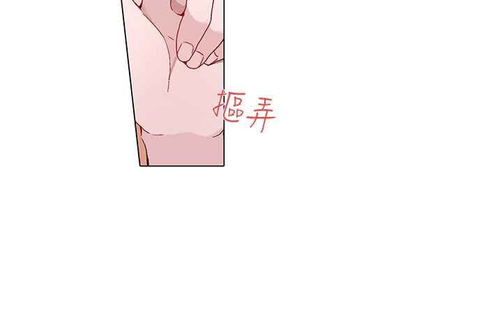 《灰姑娘的哥哥們》漫画 第14話