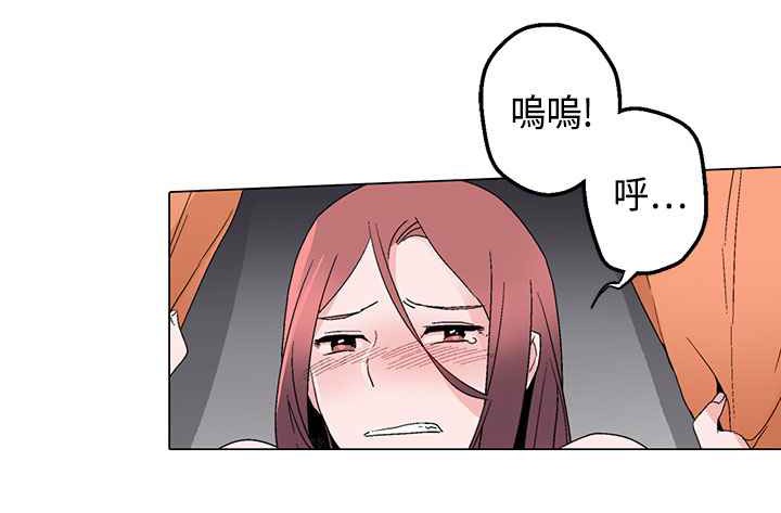 《灰姑娘的哥哥們》漫画 第14話