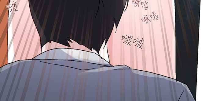 《灰姑娘的哥哥們》漫画 第14話