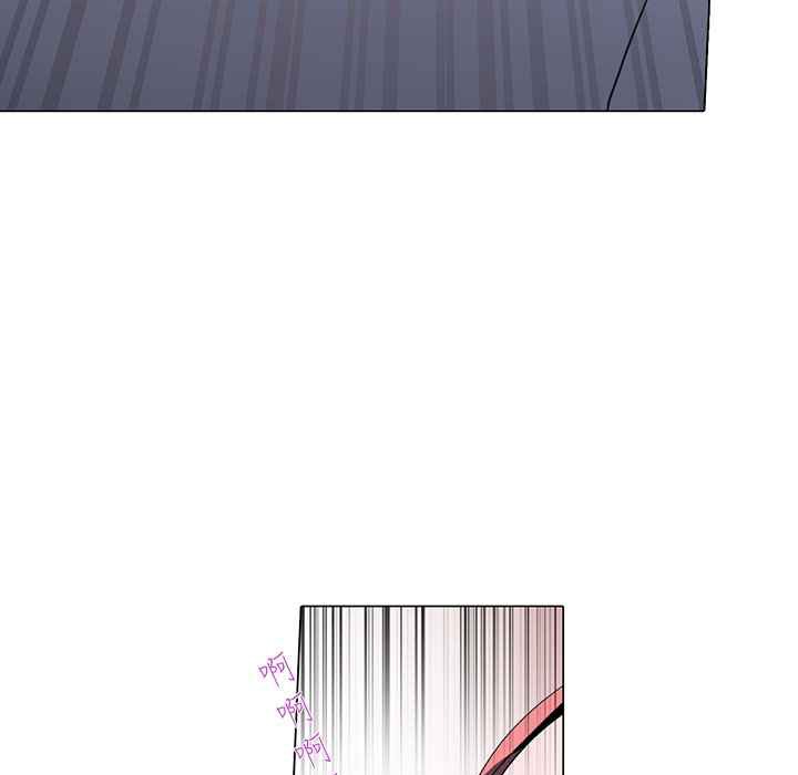 《灰姑娘的哥哥們》漫画 第14話