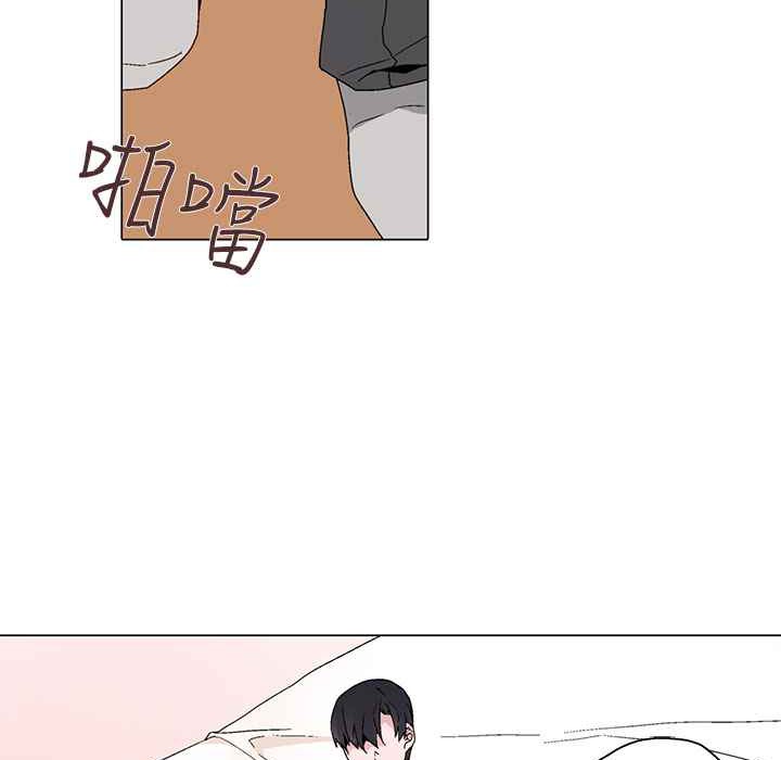 《灰姑娘的哥哥們》漫画 第14話