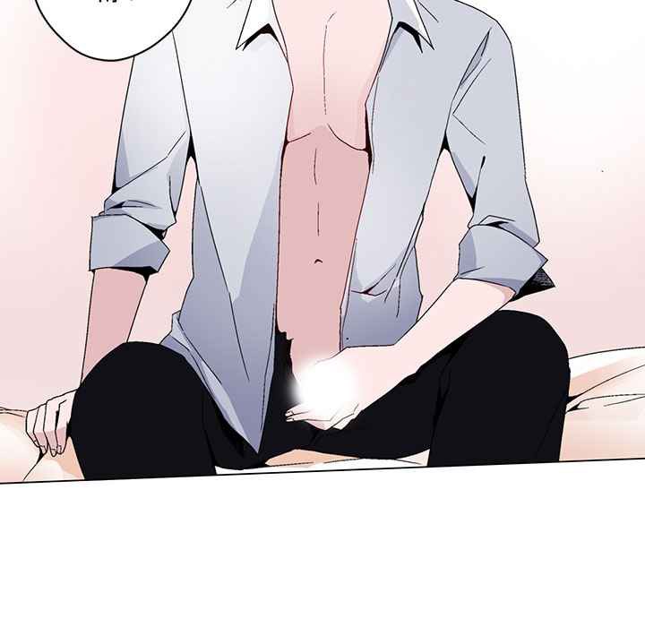 《灰姑娘的哥哥們》漫画 第14話
