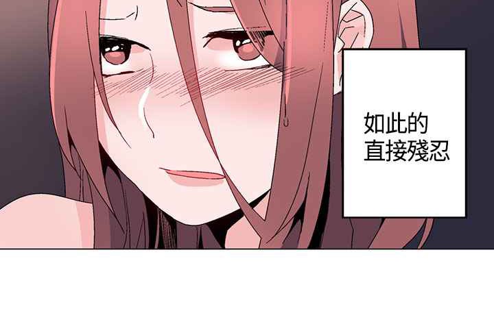 《灰姑娘的哥哥們》漫画 第14話