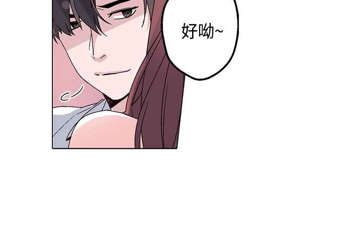 《灰姑娘的哥哥們》漫画 第14話