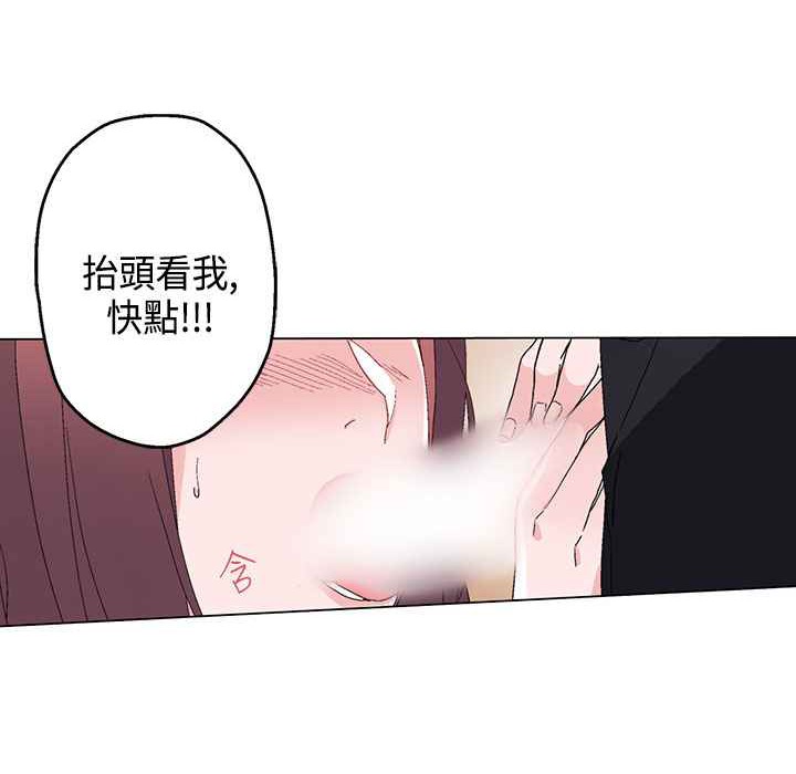 《灰姑娘的哥哥們》漫画 第14話