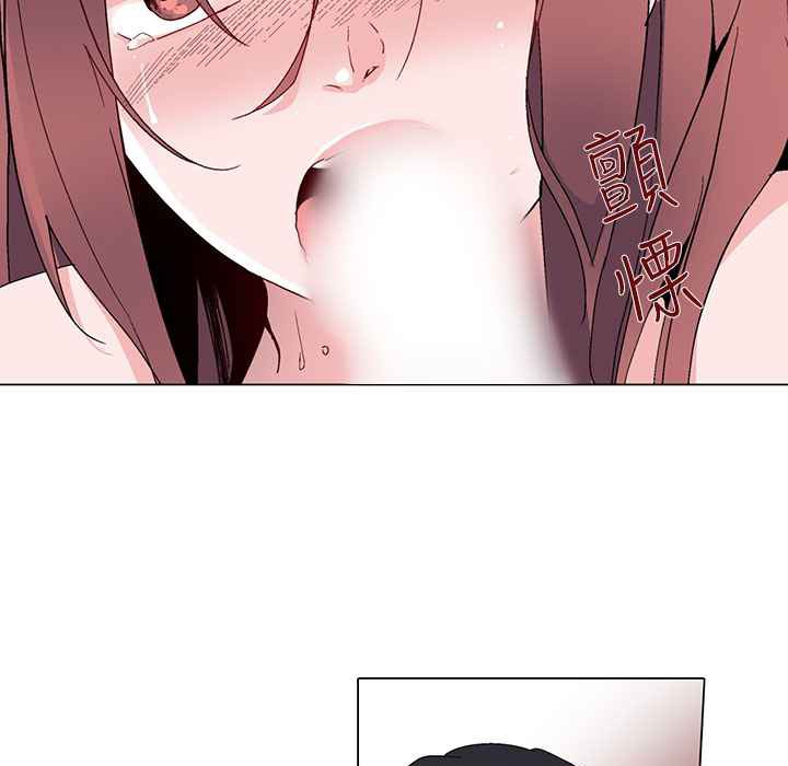 《灰姑娘的哥哥們》漫画 第14話