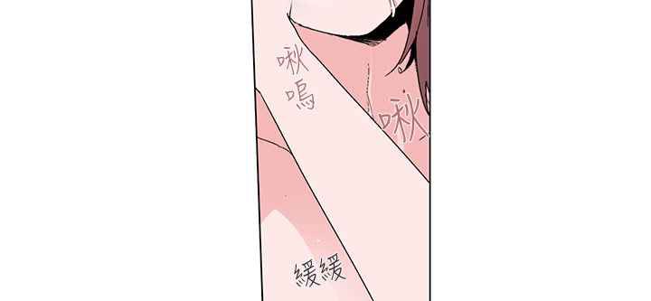 《灰姑娘的哥哥們》漫画 第14話