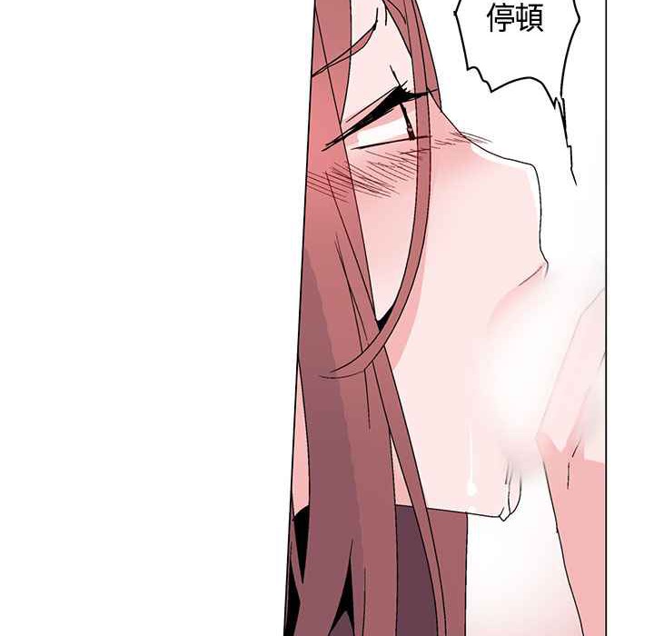 《灰姑娘的哥哥們》漫画 第14話