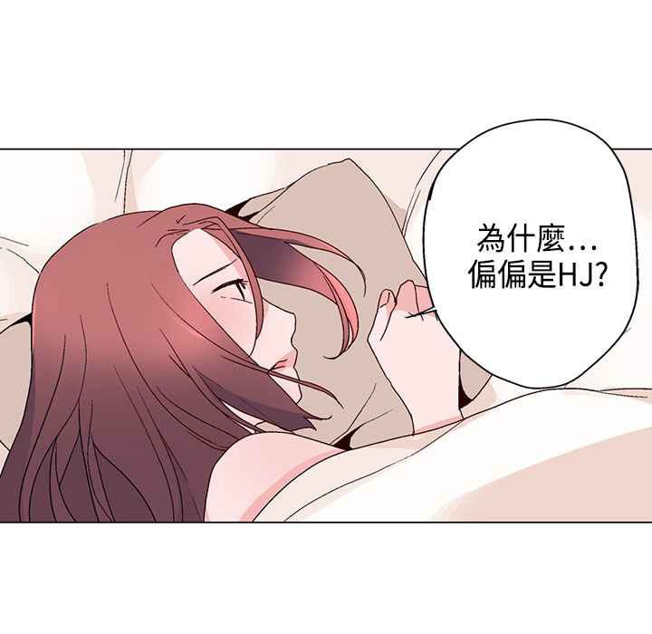 《灰姑娘的哥哥們》漫画 第14話