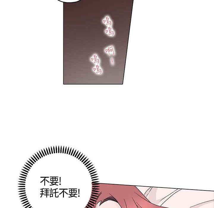 《灰姑娘的哥哥們》漫画 第15話