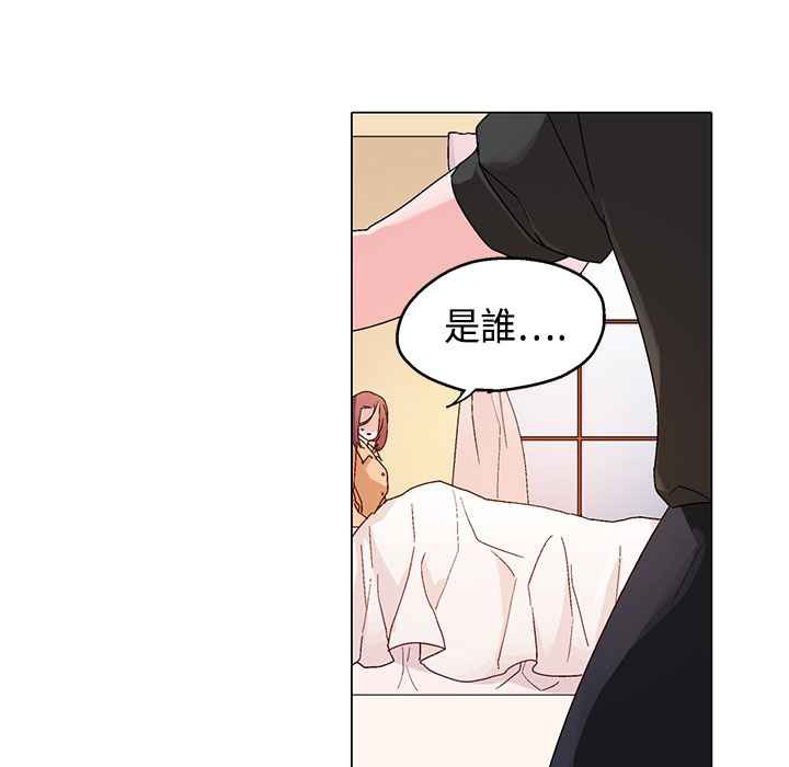 《灰姑娘的哥哥們》漫画 第15話