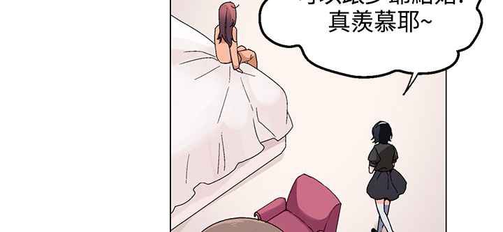 《灰姑娘的哥哥們》漫画 第15話