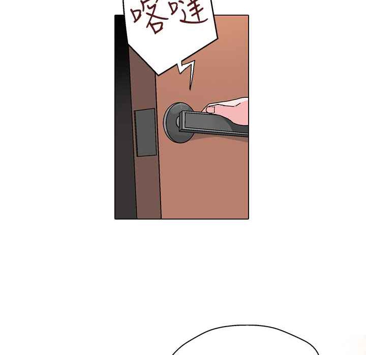 《灰姑娘的哥哥們》漫画 第15話