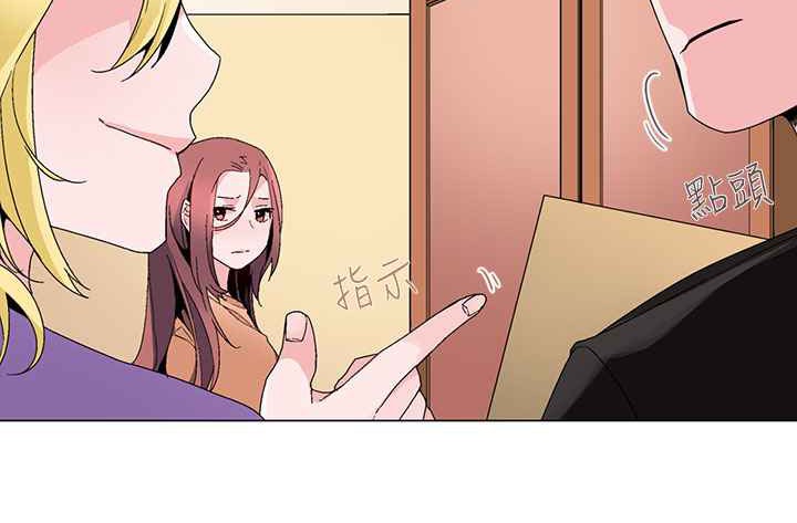 《灰姑娘的哥哥們》漫画 第15話