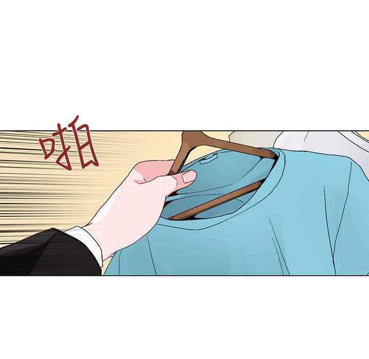《灰姑娘的哥哥們》漫画 第15話