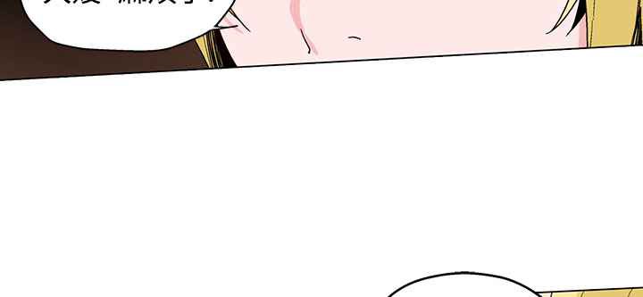 《灰姑娘的哥哥們》漫画 第15話