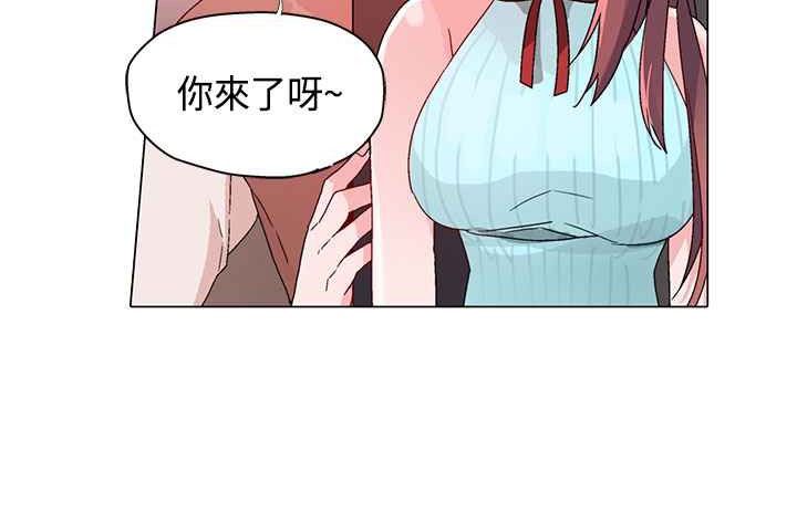 《灰姑娘的哥哥們》漫画 第15話