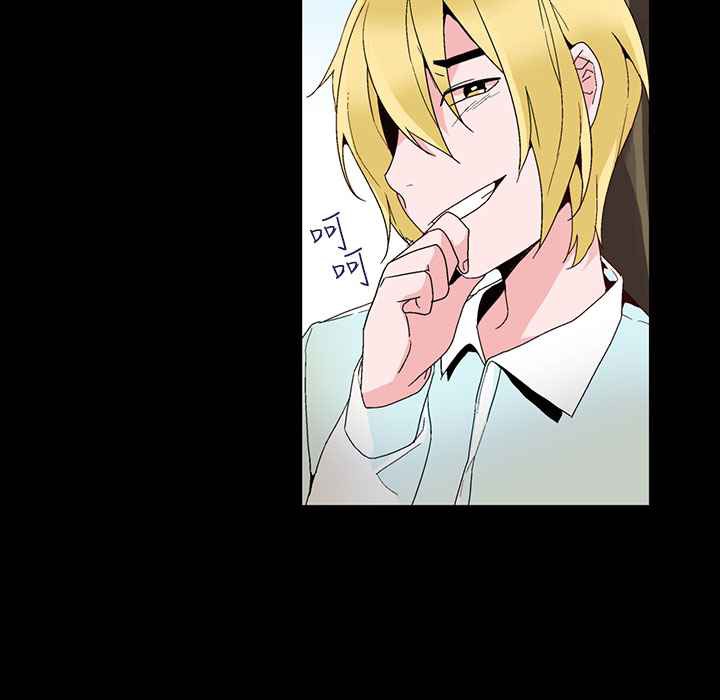 《灰姑娘的哥哥們》漫画 第16話