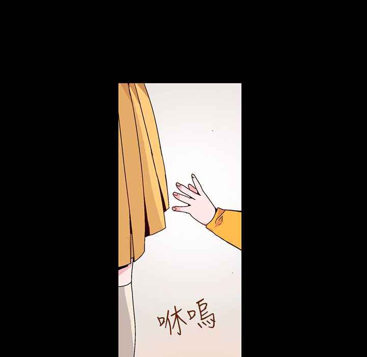 《灰姑娘的哥哥們》漫画 第16話