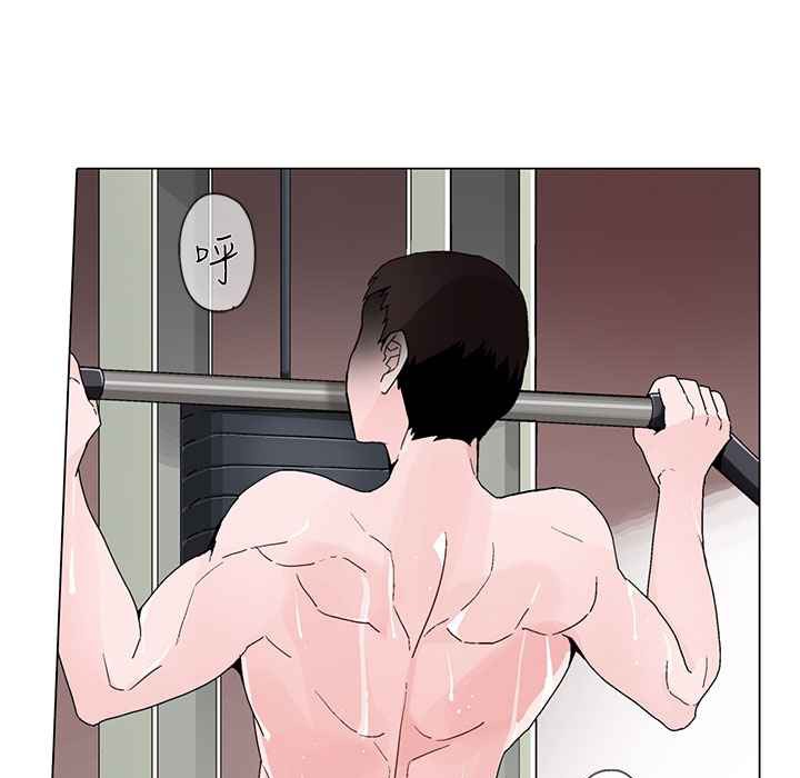 《灰姑娘的哥哥們》漫画 第16話