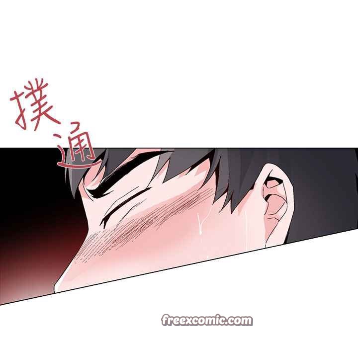 《灰姑娘的哥哥們》漫画 第16話