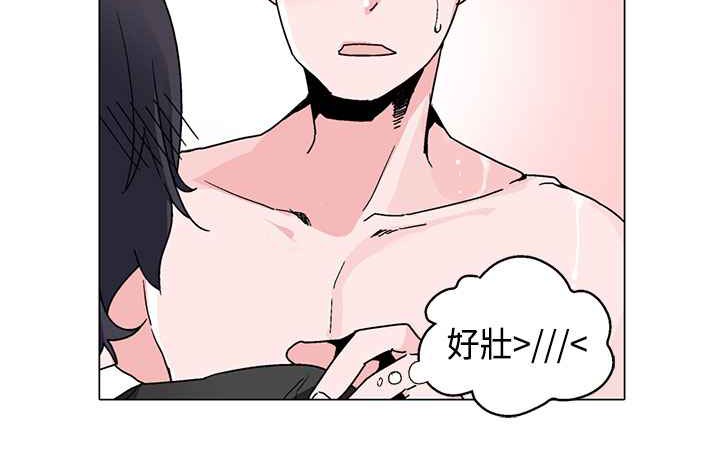 《灰姑娘的哥哥們》漫画 第16話