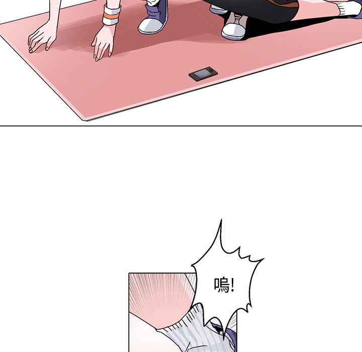 《灰姑娘的哥哥們》漫画 第16話