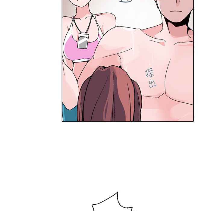 《灰姑娘的哥哥們》漫画 第16話