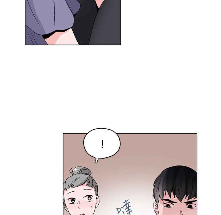 《灰姑娘的哥哥們》漫画 第16話