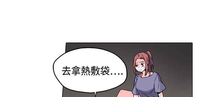《灰姑娘的哥哥們》漫画 第16話