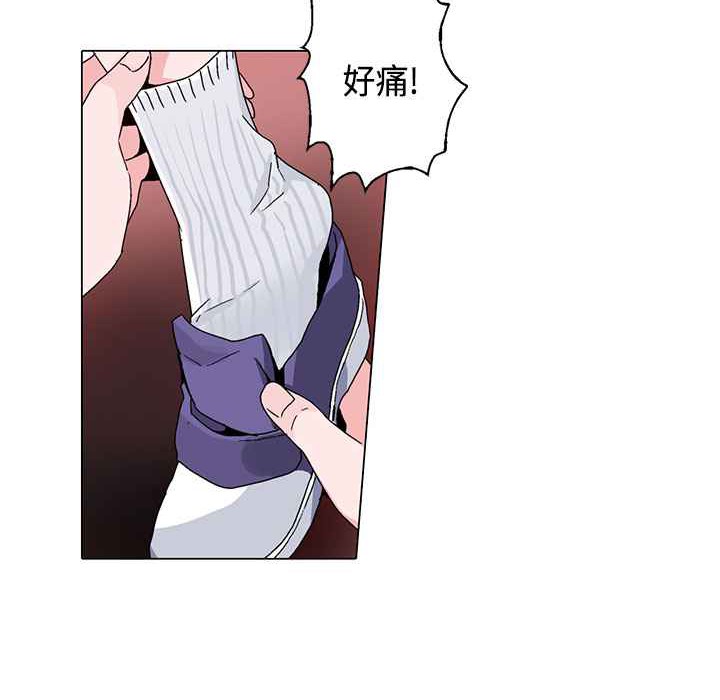 《灰姑娘的哥哥們》漫画 第16話