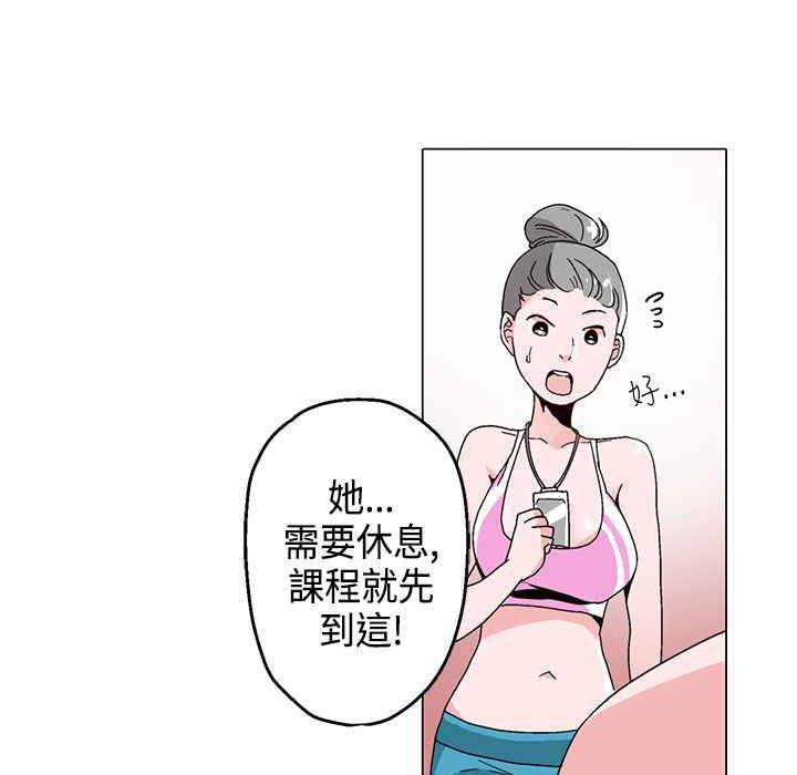 《灰姑娘的哥哥們》漫画 第16話