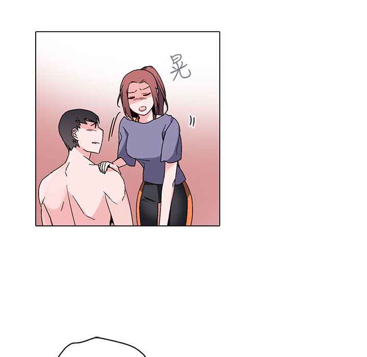《灰姑娘的哥哥們》漫画 第16話