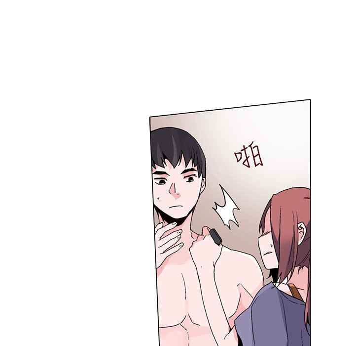 《灰姑娘的哥哥們》漫画 第16話