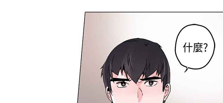 《灰姑娘的哥哥們》漫画 第16話