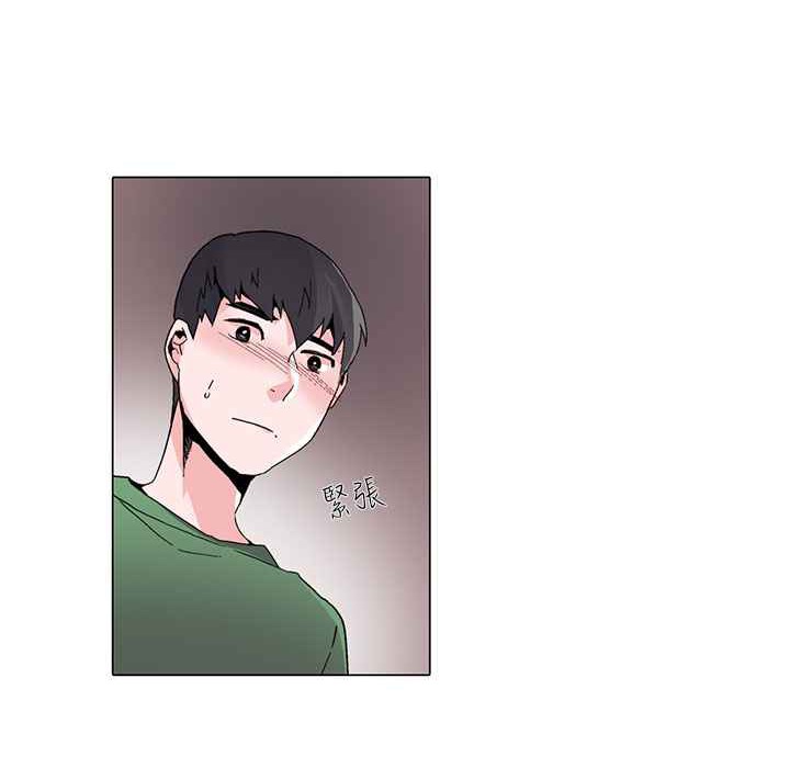 《灰姑娘的哥哥們》漫画 第16話