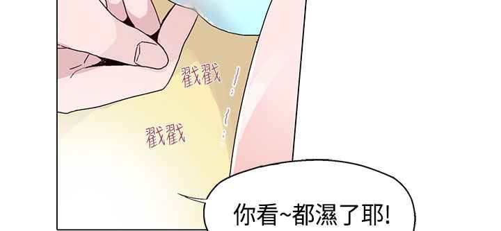 《灰姑娘的哥哥們》漫画 第17話