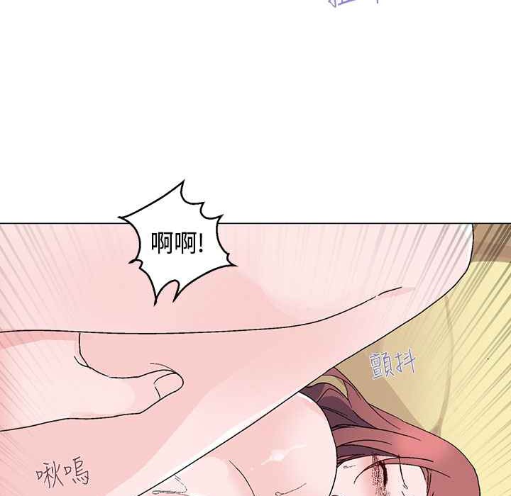《灰姑娘的哥哥們》漫画 第17話
