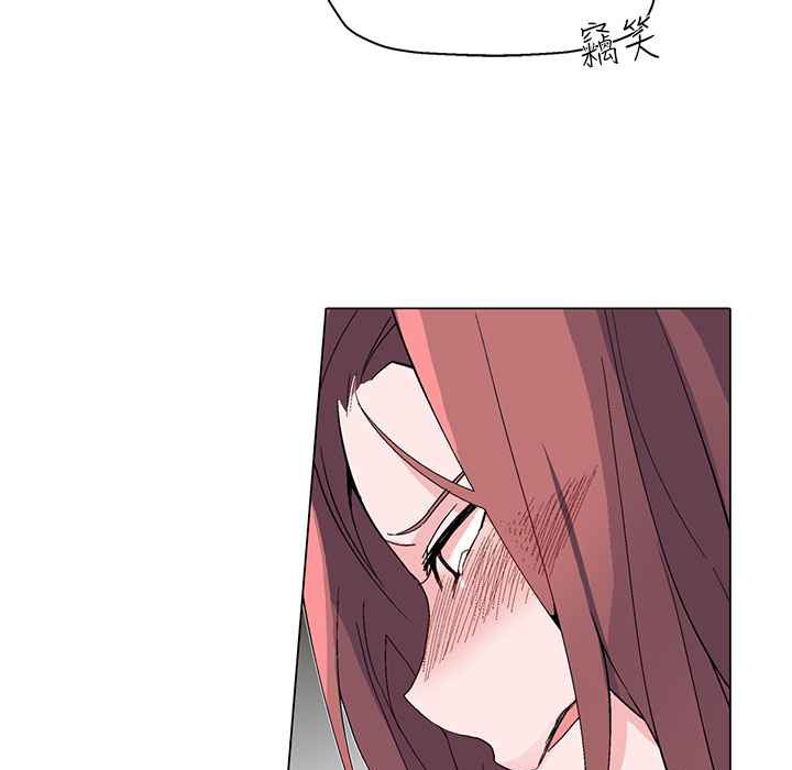 《灰姑娘的哥哥們》漫画 第17話