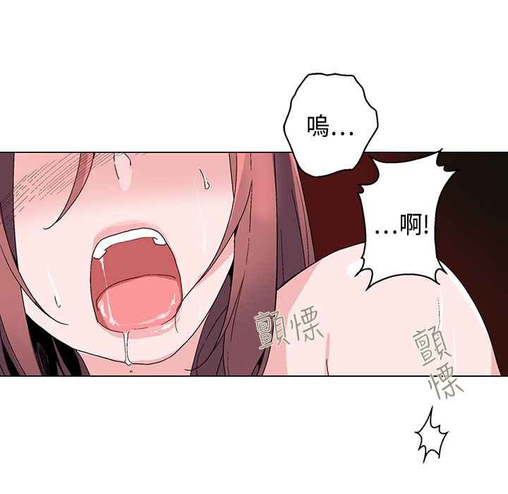 《灰姑娘的哥哥們》漫画 第17話