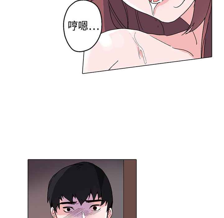 《灰姑娘的哥哥們》漫画 第17話