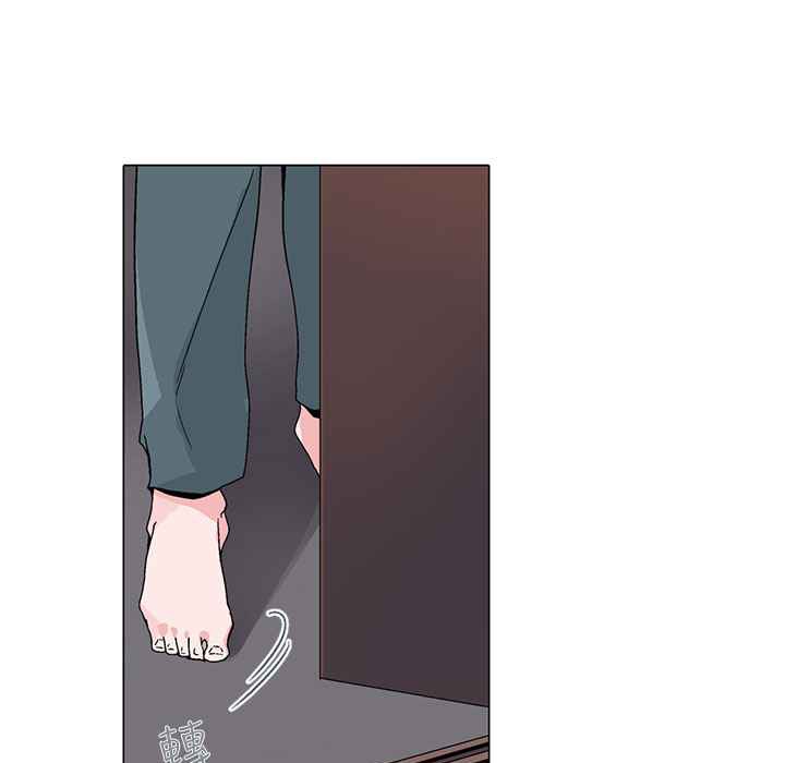 《灰姑娘的哥哥們》漫画 第17話