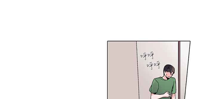 《灰姑娘的哥哥們》漫画 第17話