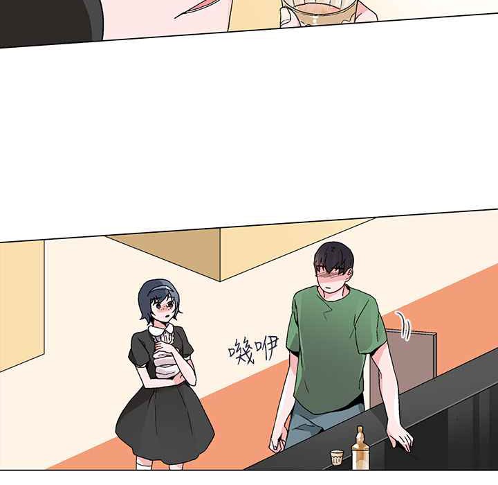 《灰姑娘的哥哥們》漫画 第17話