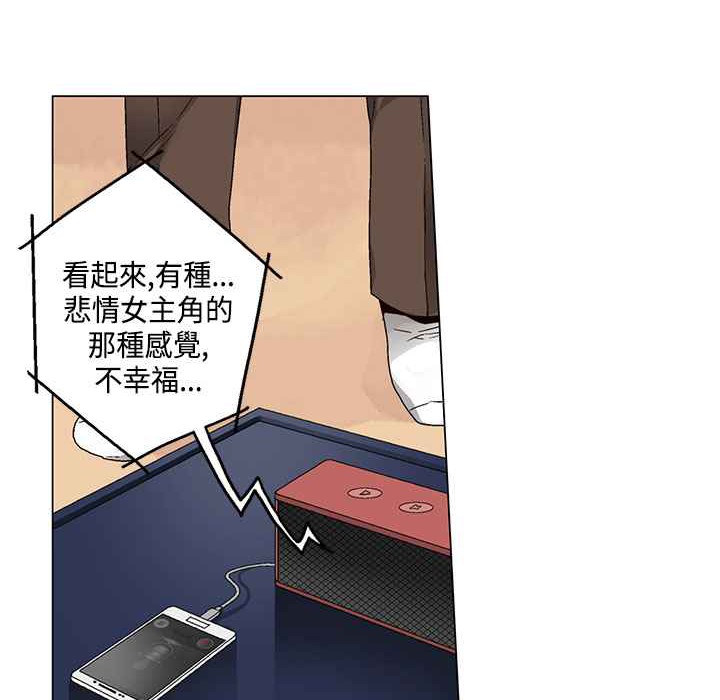 《灰姑娘的哥哥們》漫画 第18話
